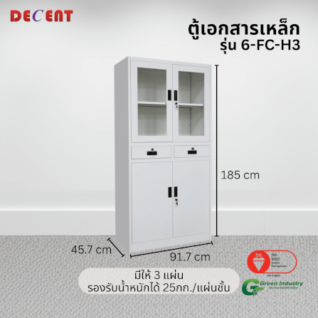 ตู้เอกสารเหล็กบานเปิด บน-กระจก ล่าง-ทึบ มีลิ้นชักกลาง DECENT รุ่น FC-H3 สีขาว_2